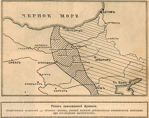 Caucasian Front WWI. The territory of Western Armenia occupied by Armenian Russian troops in the summer-autumn of 1916. Niva Magazine - 1916