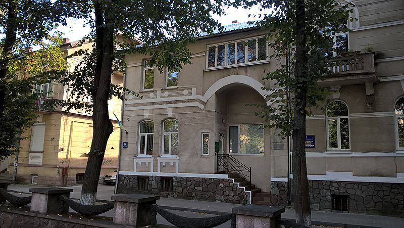 File:Репіна, 8.jpg