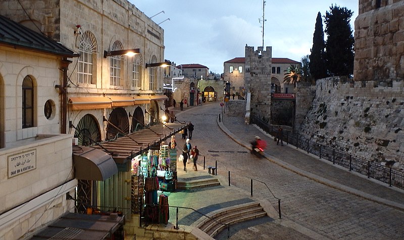 File:Старый город (Иерусалим) - panoramio.jpg