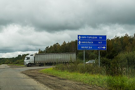 Слобода населенный пункт. Указатель на трассе. Трасса в деревне. Деревня на трассе. Дороги Вологодской области.