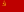 Sovjetisk flag: 1:2 forhold 12. november 1923 – 15. august 1980