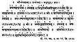 ०७:३८, २० एप्रिल् २०२० इत्यस्य संस्करणस्य लघुस्वरूपम् ।