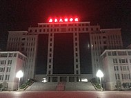 廣東文理職業學院夜色中的實訓樓正門