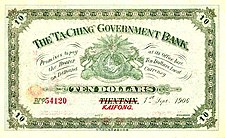 大 清 銀行 10 Dolar - Ta-Ching Devlet Bankası, Kaifong Şubesi (1906) 01.jpg