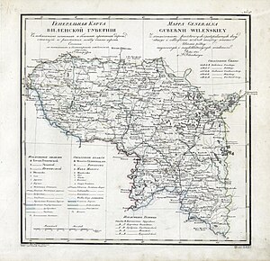 Виленская губерния в 1821 году