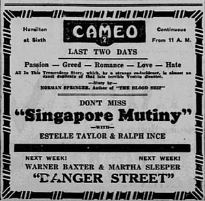 1928 - Cameo Theater Ad - 7 Dec MC - Allentown PA.jpg
