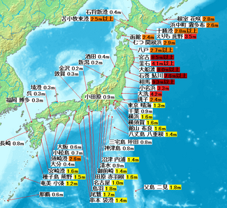 日本各地觀測到大部分的海嘯高度