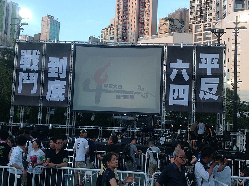 File:2014 Hong Kong June 4th Candlelight Vigil (01).jpg