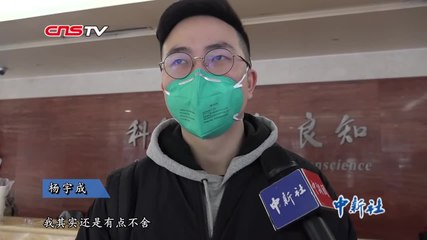 File:2020年1月25日 首批支援抗击新型肺炎的医护人员朱庭萱在金银潭医院.webm