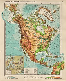 35 Северная Америка. Физико-политическая карта.jpg
