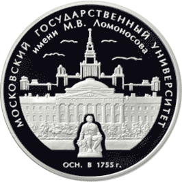 Staatsuniversiteit van Moskou