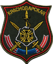 Image illustrative de l’article 7e base militaire russe