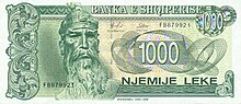 Thumbnail for 1000 Lekë (1996)