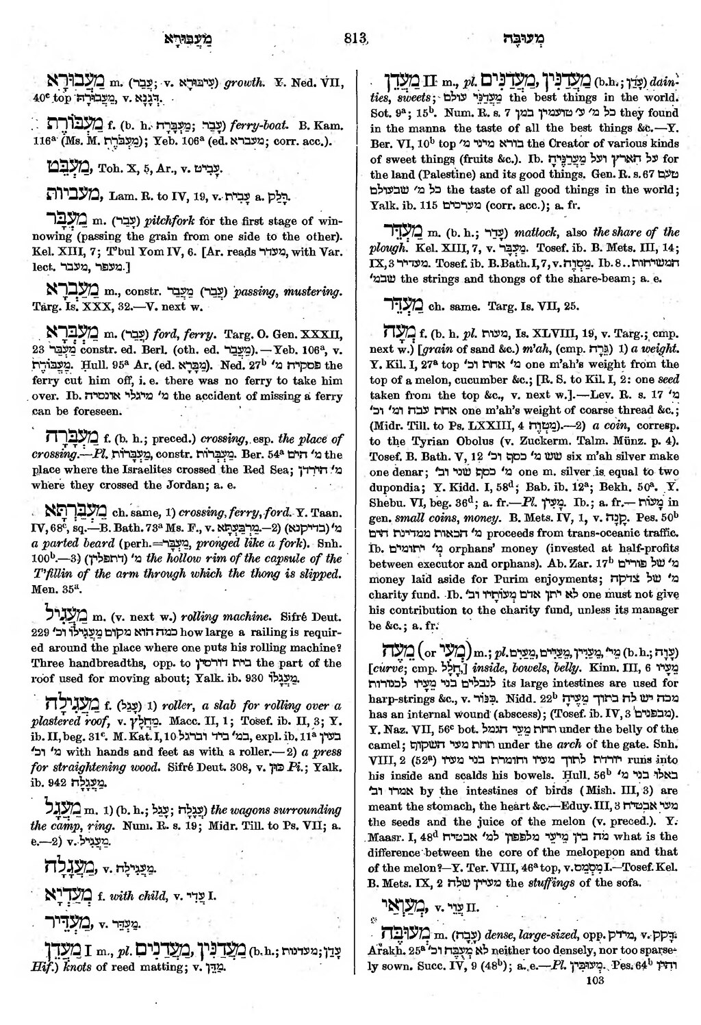 Page A Dictionary Of The Targumim The Talmud Babli And Yerushalmi And The Midrashic Literature Volume 2 1903 Djvu 131 Wikisource The Free Online Library