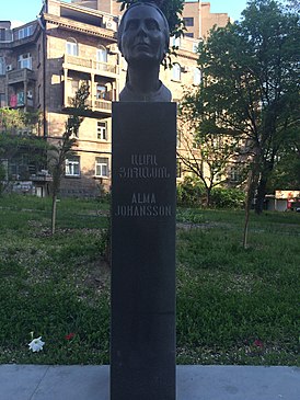 A bust of Alma Johansson, Yerevan.JPG