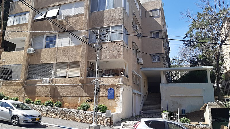 File:Adler-Shiffer Dormitories - Haifa 2.jpg