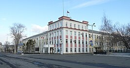 Administration of Kopeysk.jpg