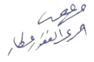 Ahmad Abd al-Ghafur Attar signature.png