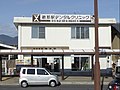 wikimedia_commons=File:Akechi_Railway_Ena_Station.jpg