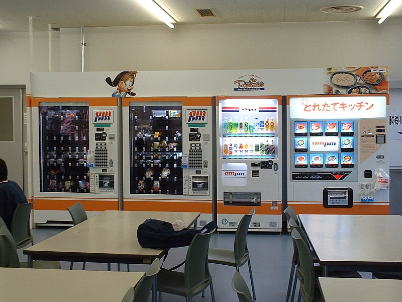 File:Am-pm ASD Vending machines.jpg