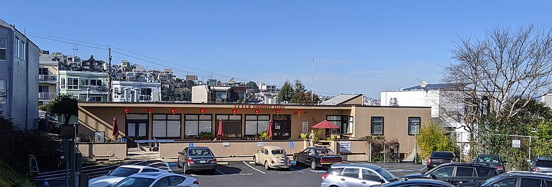 File:American College of Traditional Chinese Medicine (ACTCM) campus with community clinic (2020).jpg