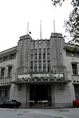 The frontage of the Anglo-Oriental Building.