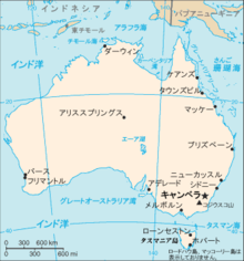 オーストラリアの都市の一覧 Wikipedia