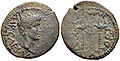 Römische Münze mit dem Gesicht von Augustus, aber zu Ehren von Varus geprägt