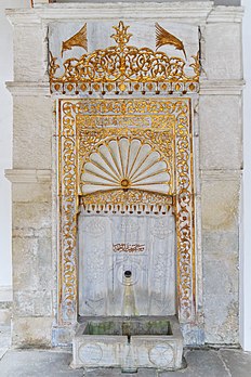 Fonte Dourada no interior do Palácio do Cã em Bakhchisaray, Crimeia (definição 2 537 × 3 805)