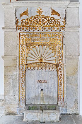 Fonte Dourada no interior do Palácio do Cã em Bakhchisaray, Crimeia (definição 2 537 × 3 805)