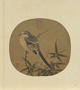 Bamboo and Shrike