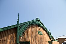 Detail of the decorative northern gable of The Don Leitch Pavilion. Bathurst Showground 9.jpg