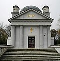 Thumbnail for File:Brüx-Krematorium-3.jpg