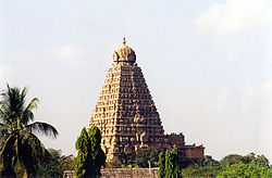 Thanjavur