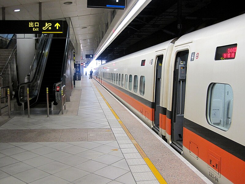 File:Car 4 and 5, THSR 700T at Platform 3A, Zuoying Station 20091218.jpg