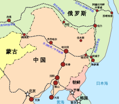 Chinese Eastern Railway-cn.svg