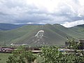 Geoglyf, der forestiller Djengis Khan i Ulaanbaatar, 2006