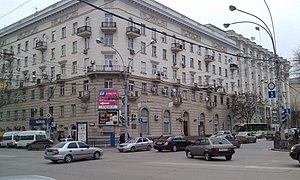 Cinema „Petrel”, colțul B. Sadovaya și Voroshilovsky