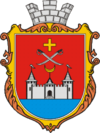 Герб Хотина