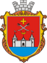 Coat of arms of Khotyn.png