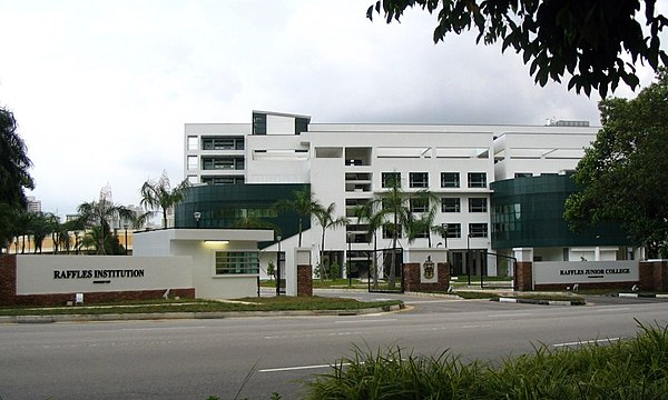 Main entrance to Raffles Institution's Bishan campus, which before the 2009 reintegration was a common driveway between RI and RJC.