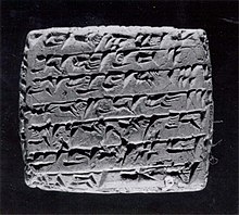 Old Assyrian cuneiform tablet from Kultepe recording expenses during a caravan journey Cuneiform tablet- commercial note concerning caravan expenses MET ME66 245 13.jpg