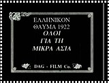 Snapshot from a Greek short clip during the Greco-Turkish war by Dag Films, 1922 DAG-1922.jpg