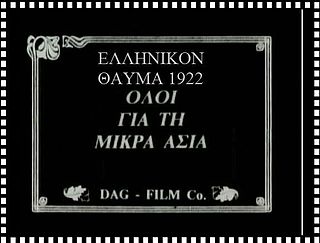 Snapshot from a Greek short clip during the Greco-Turkish war by Dag Films, 1922