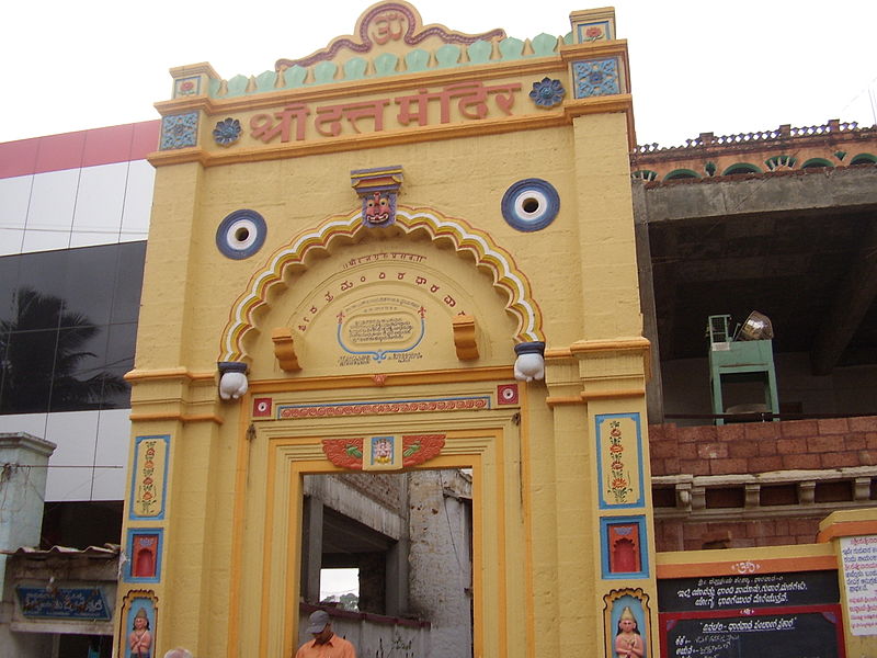 File:Dattatreya temple.JPG