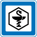 Denmark road sign m132.svg
