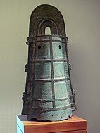 A Yayoi period dōtaku bell, 3rd century CE
