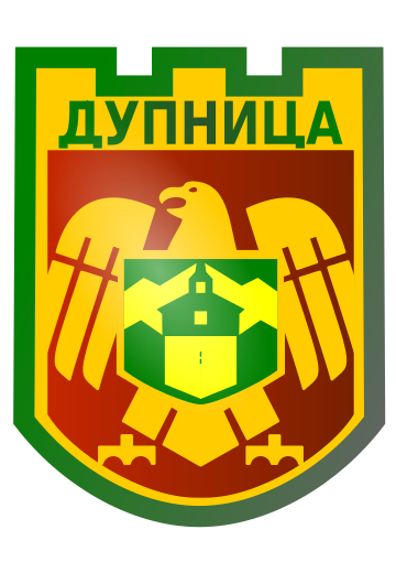 File:Dupnitsa-coat-of-arms.svg