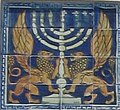 Academia Bezalel. Azulejos con motivos judíos en la calle Ejad Ha'am, Tel Aviv, c. 1920. Nótese la Menorá custodiada por leones alados que simbolizan los reinos hebreos de Israel y Judá.