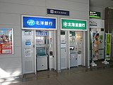 駅ナカBANK